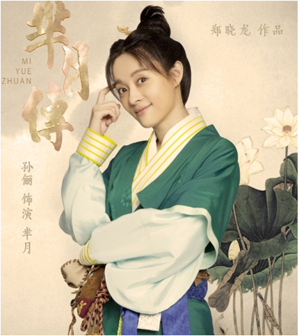 詩曼芬