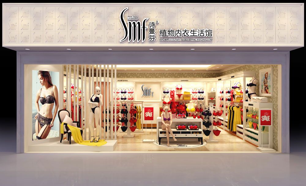 怎樣開好內(nèi)衣加盟店?